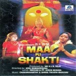 Triveni-Bhavani Songs MP3 Download