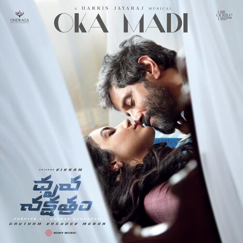 Oka Madi Karthik MP3 Download