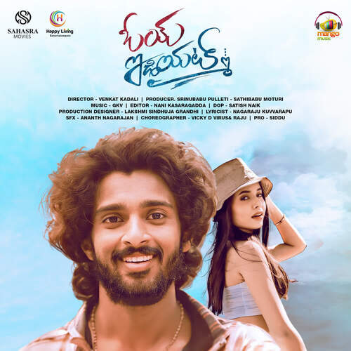 Oye Idiot Manisha Eerabathini MP3 Download