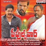 Peoples War Album Download
