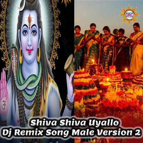 Shiva Shiva Uyallo (DJ Remix Song Male Version 2) Jony MP3 Download