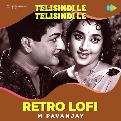 Telisindi Le Telisindi Le Retro Lofi P. Susheela MP3 Download