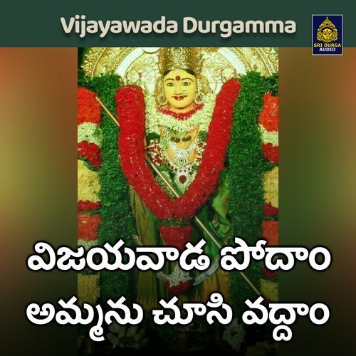 Vijayawada podham ammanu chusi vaddam Jadala Ramesh MP3 Download