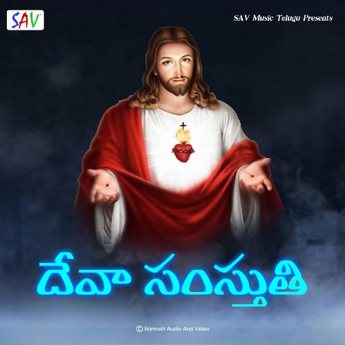 Deva Samsthuthi Adam Kennedy MP3 Download