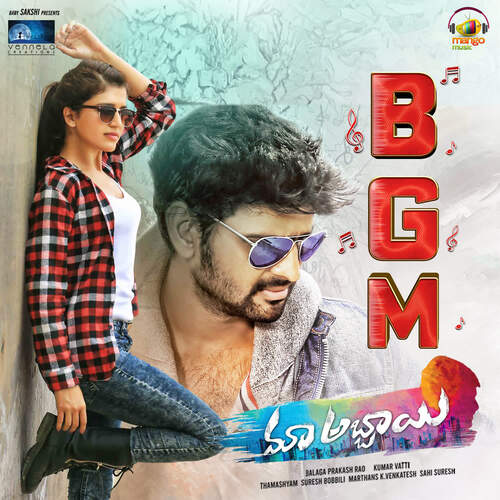 Maa Abbai BGM Suresh Bobbili MP3 Download