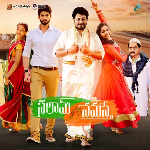 Salam Namasthe Prudhvi MP3 Download