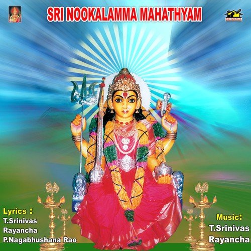 Nookalamma Harathi Satyavani MP3 Download