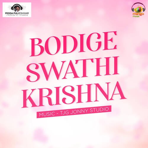 Bodige Swathi Krishna Peddapuli Eshwar MP3 Download