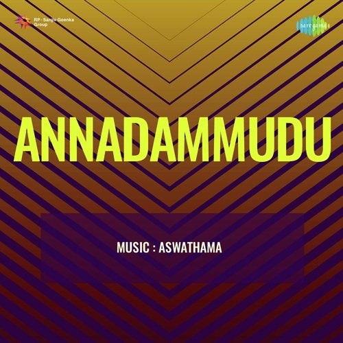 Chebite Cheppaleni P. Susheela MP3 Download