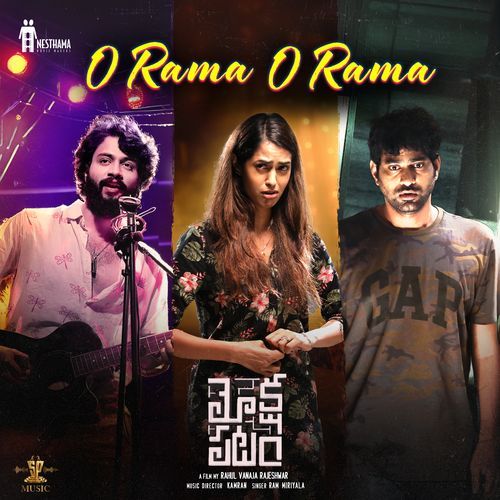 O Rama O Rama Harish Reddy Uppula MP3 Download