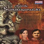 Swararaagamaalika Album Download