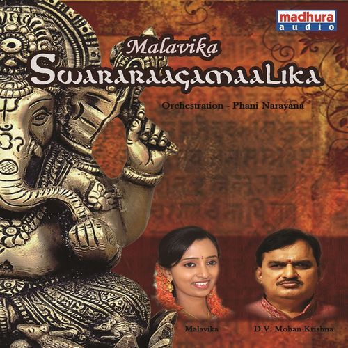 Swararaagamaalika Phani Narayana MP3 Download