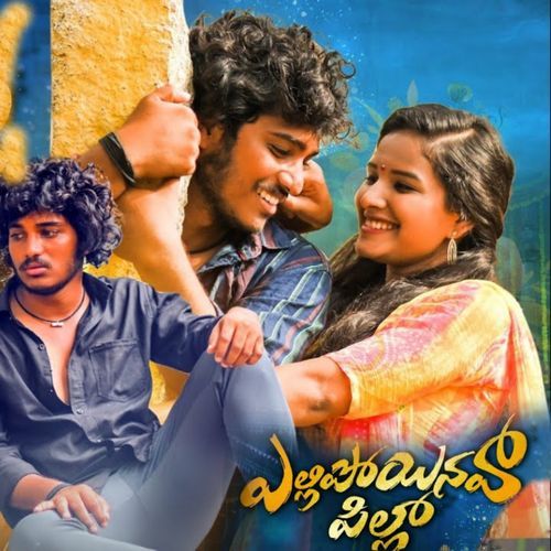 Yellipoyinava Pilla Hanumanth Yadav MP3 Download
