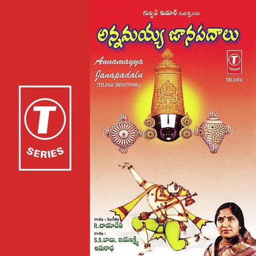 S.S. Babu Songs MP3 Download