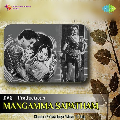 Mangamma Sapatham P. Susheela MP3 Download