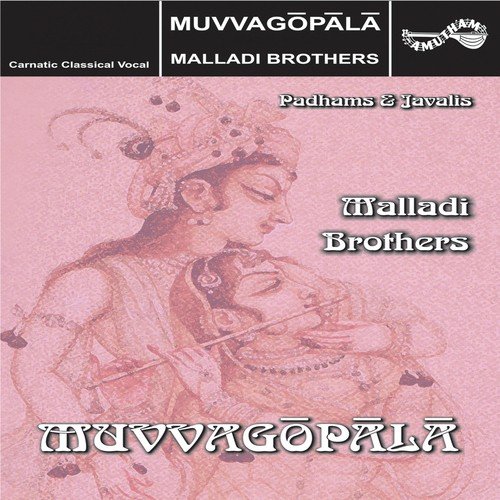 Muvva Gopala - 3 Malladi Brothers MP3 Download