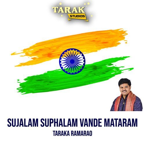 Sujalam Suphalam Vande Mataram Taraka Ramarao MP3 Download