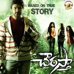 Bhole Songs MP3 Download