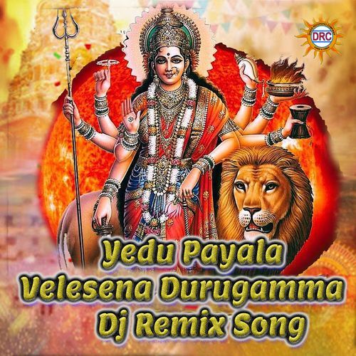 Yedu Payala Velesena Durugamma (Dj Remix Song) Peddapuli Eshwar MP3 Download