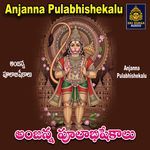 Anjanna Pulabhishekalu Album Download