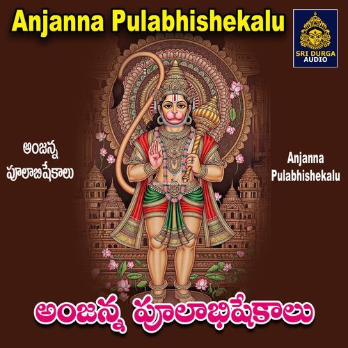 Anjanna Pulabhishekalu Swarna MP3 Download