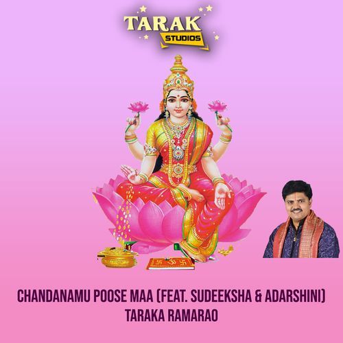 Chandanamu Poose Maa Taraka Ramarao MP3 Download