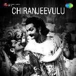 Chiranjeevulu Album Download