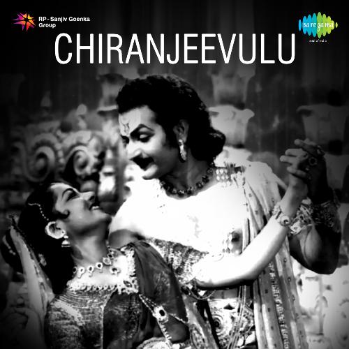 Chikilintha Chiguru Jikki MP3 Download