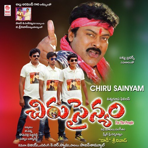 Daddy Srinivas Songs MP3 Download