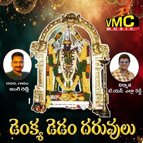 Denkya Dedam Daruvulu Jangi Reddy MP3 Download