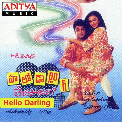 Hello Darling K. S. Chithra MP3 Download