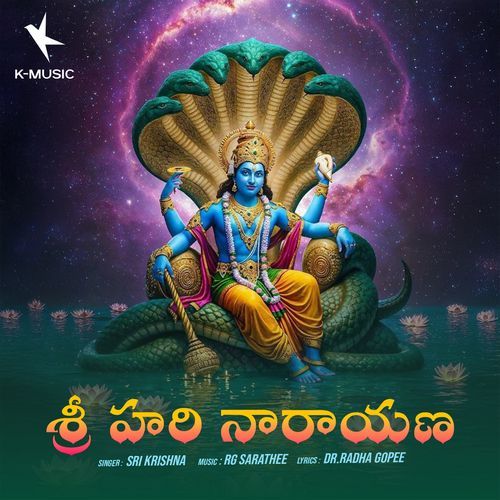 Sri Hari Narayana Srikrishna MP3 Download