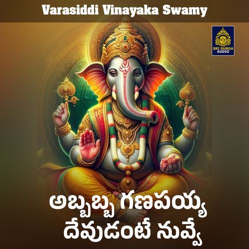Abbabba Ganapaiyya Devudante nuvve (Varasiddi Vinayaka Swamy) Jaeck the Bit MP3 Download