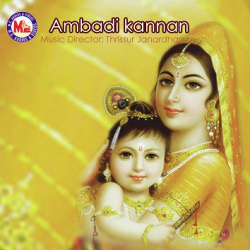 Thrissur Janardhanan Songs MP3 Download