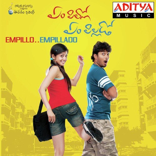 Em Pillo Em Pillado Hemachandra MP3 Download