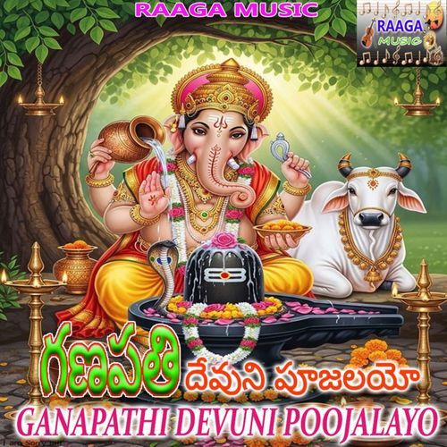Ganapathi Devuni Poojalayo Akunuri Devaiah MP3 Download
