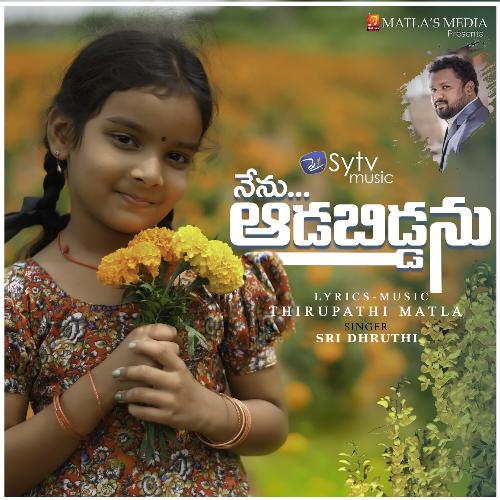 Nenu Aadabiddanu Mangli MP3 Download