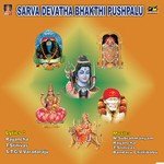Sarva Devatha Bhakthi Pushpalu Album Download