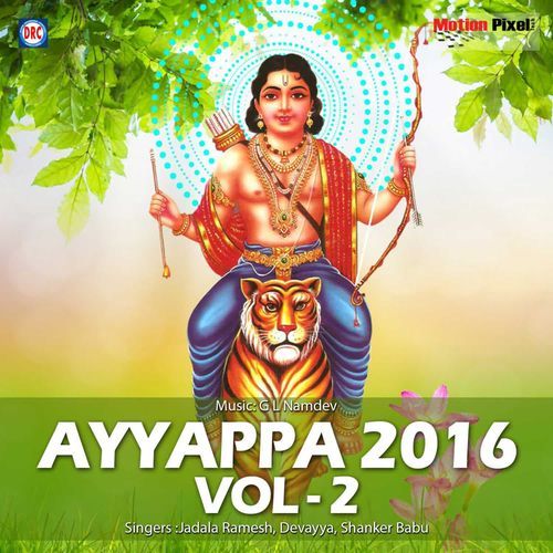 Ayyappa 2016 Vol 2 Shankar Babu MP3 Download