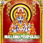 Mallanna Pushpanjali Album Download