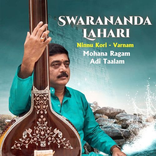 Mohana Ragam Parupalli Satyanarayana MP3 Download