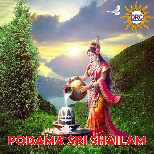 Podama Sri Shailam Ramu MP3 Download