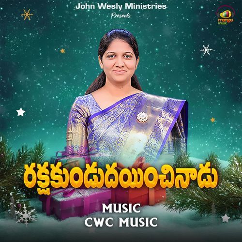 Rakshakundudayinchinaadu Mrs Blessie Wesly MP3 Download