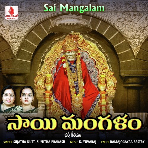 Sai Mangalam Sujatha Dutt MP3 Download