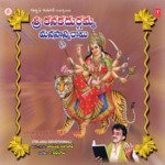 Sri Kanakadurgamma Manasasmarami - Parupalli Sri Ranganth Song Download