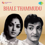Bhalethammudu Album Download