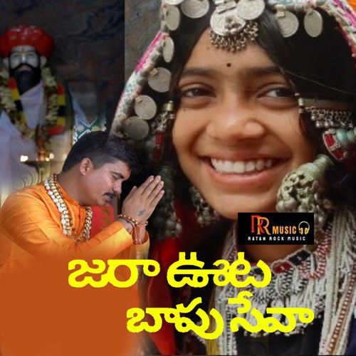 Jara Utta Bappu Seva SP Nayak MP3 Download