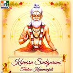 Kaivara Sadguruni Thatva Kusumanjali Album Download