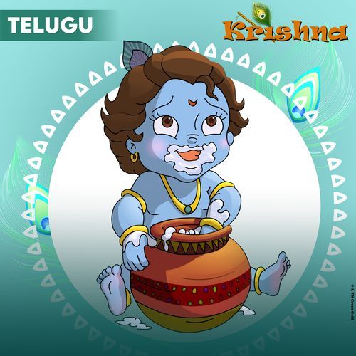 Kanhaiya Gokulum Vachade Vatsala Patil MP3 Download