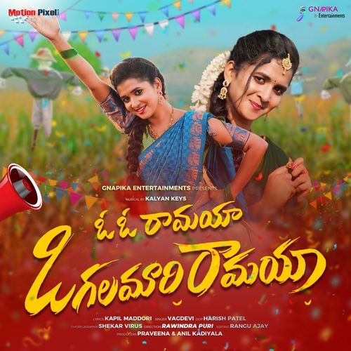 Oh Oh Ramayya Vogalamari Ramayya HOSANNA MINISTRIES KURNOOL MP3 Download